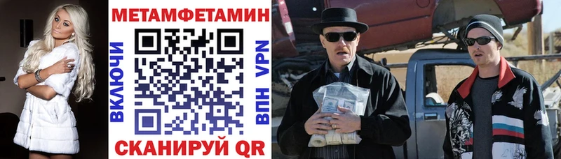 закладки  маркетплейс состав  Амфетамин Розовый  Сальск 