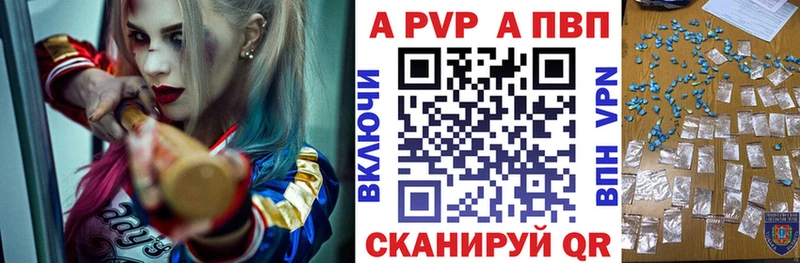 мега как зайти  Сальск  APVP VHQ 