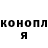 Еда ТГК марихуана Odina Said