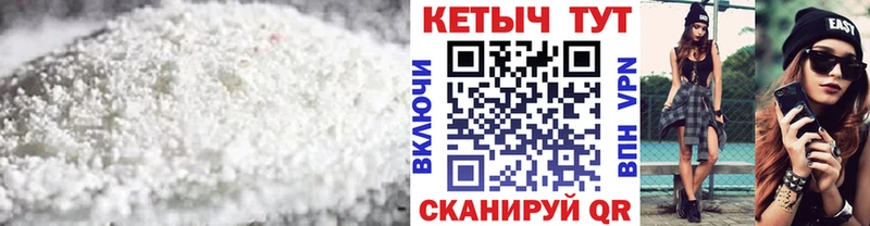мориарти Telegram  Сальск  Кетамин VHQ  hydra маркетплейс 