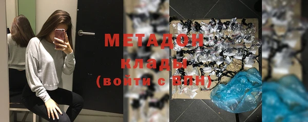 круглые Абаза