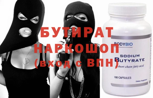 прущая мука Наволоки