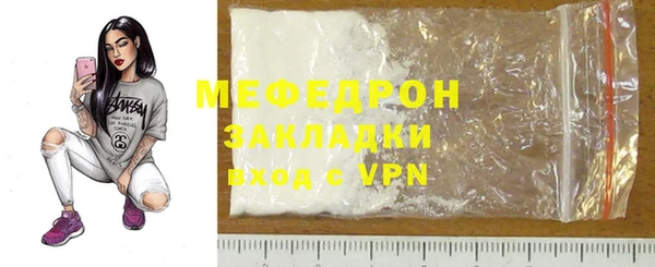 MDMA Premium VHQ Касимов