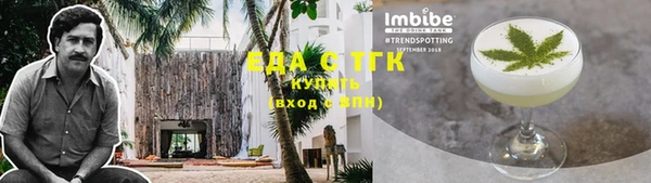 соль курить ск Надым