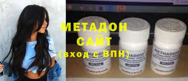 круглые Абаза