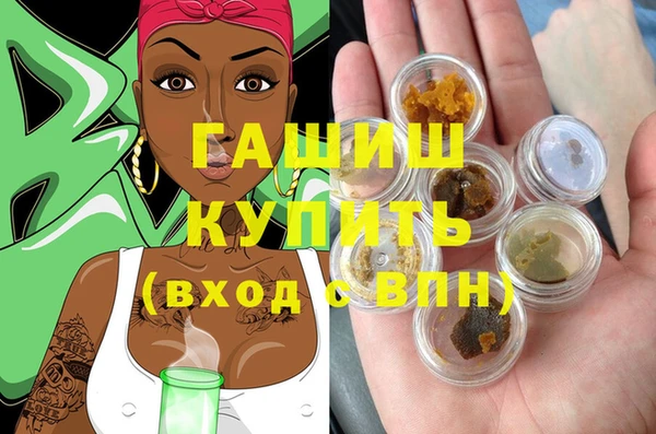 круглые Абаза