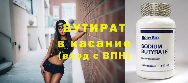 соль курить ск Карпинск