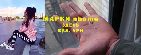 соль курить ск Карпинск