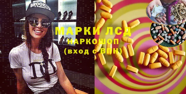круглые Абаза