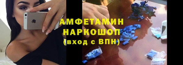 apvp Абдулино