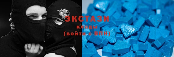 MDMA Premium VHQ Касимов