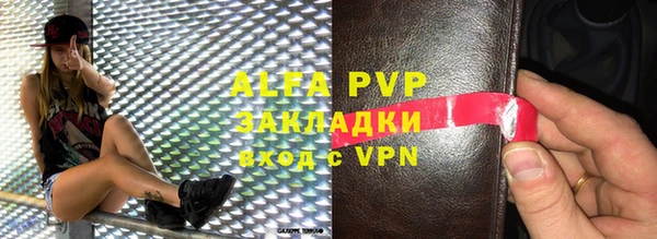 apvp Абдулино