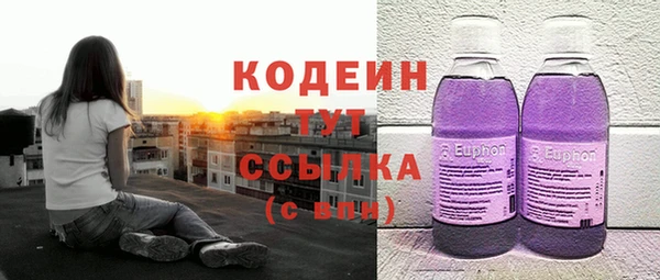 соль курить ск Карпинск