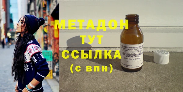 героин Елабуга