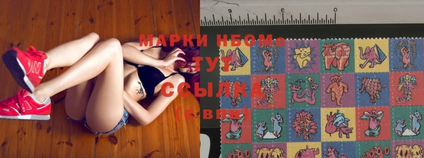 альфа пвп Абинск