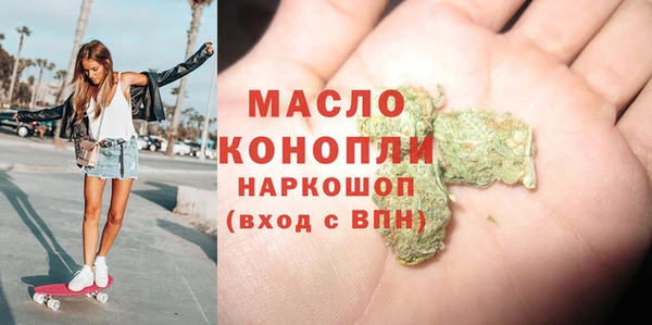 круглые Абаза