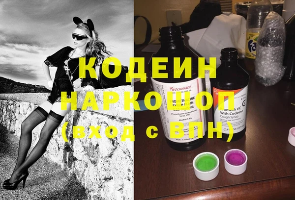 круглые Абаза