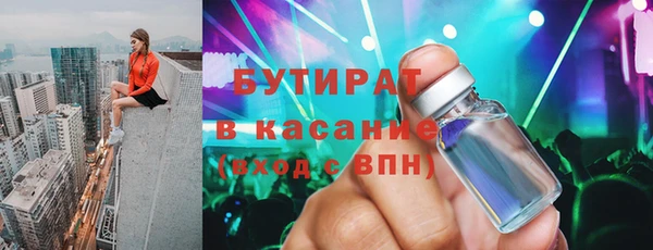 круглые Абаза