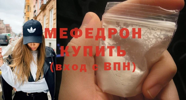 MDMA Premium VHQ Касимов