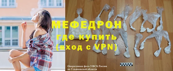 прущая мука Наволоки