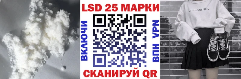 Лсд 25 экстази ecstasy  где можно купить   Сальск 