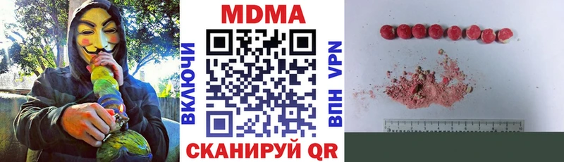 МДМА VHQ  Сальск 