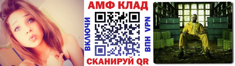 Метамфетамин кристалл  Сальск 