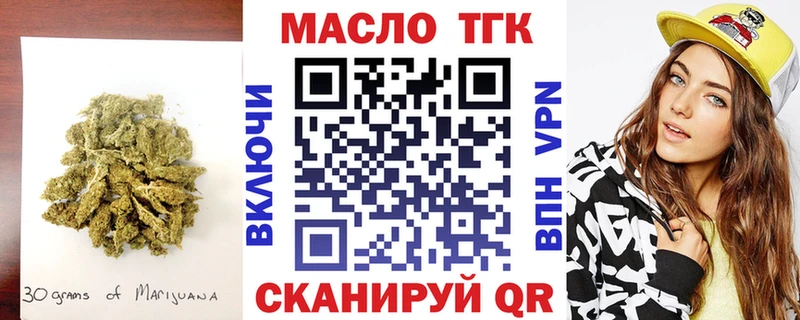 ссылка на мегу маркетплейс наркошоп Сальск Дистиллят ТГК гашишное масло